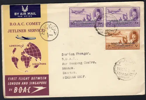 B.O.A.C. - Aerogramm I. Flug Kairo/Banrain (Persischer Golf)