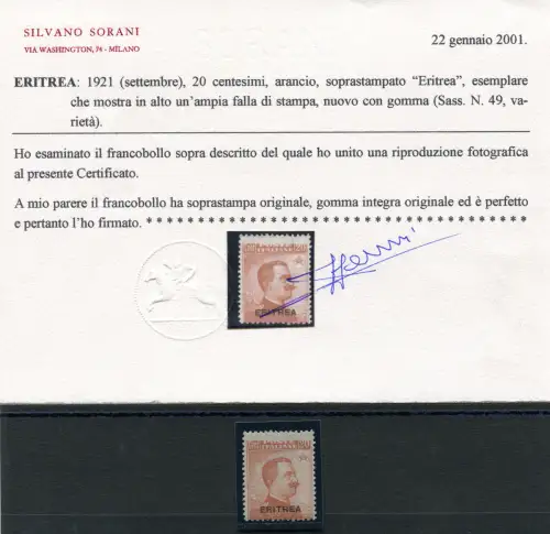 Eritrea - Michetti Cent. 20 Sorten Druck unvollständig