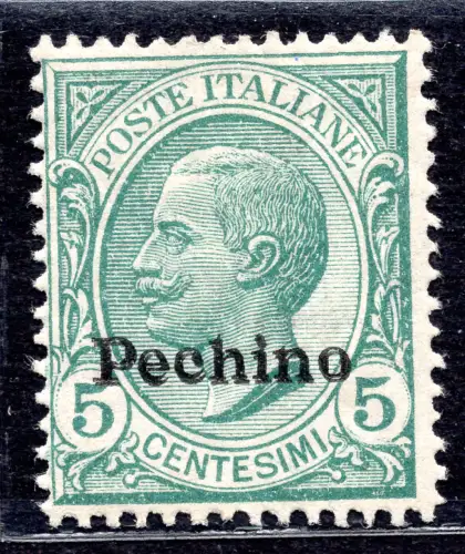 Peking - Löwen Cent. 5 Sorten Doppelaufdruck