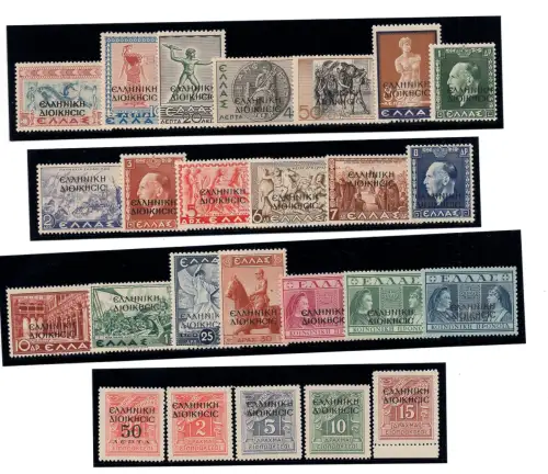 Albanien Occ. Griechenland - Briefmarken Griechenland überdruckt