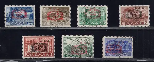 Ägäis Amm. Griechisches Militär Dodekanes Nr. 1/7