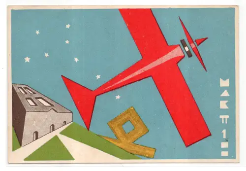 Accademia Aeronautica Corso Integration 1930 - Farbkarte