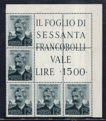 Katalanen Nr. 740 Eckblock von fünf Exemplaren - postfrisch