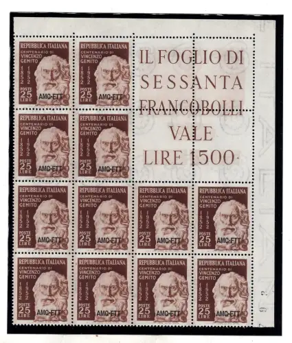 Triest A - Gemito Nr. 162 Eckblock von 5 - MNH