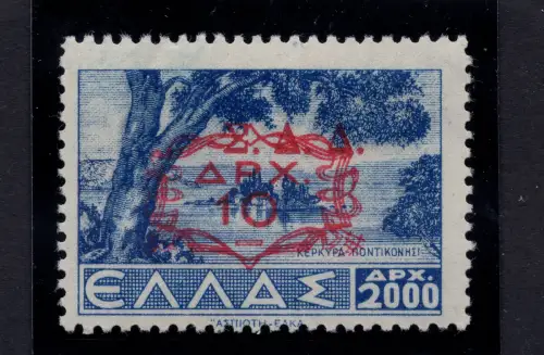 Ägäis Amm. Griechisches Militär - Nr. 8bb verschobener Aufdruck