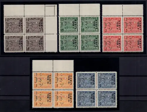 Unabhängiges Libyen Tripolitanien Steuermarken Nr. 8/12 Serie MNH