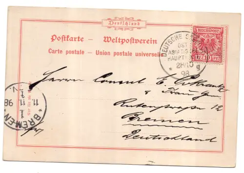 Aden - Briefmarke Deutschland Seeverkehrsstempel