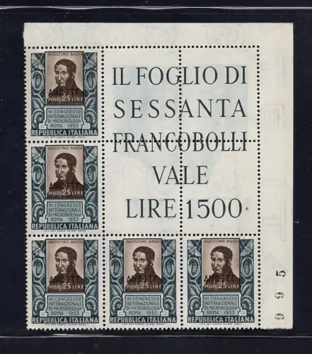 Triest A - Mikrobiologie Nr. 187 Fünfwinkelblock - postfrisch