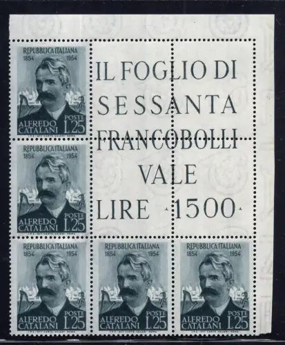 Katalanen Nr. 740 Eckblock von fünf Exemplaren - postfrisch