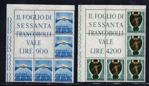 Spiele Nr. 969/970 Eckblock von fünf Exemplaren - postfrisch