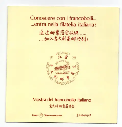 Folder Precursore 1985 P31 - Peking Briefmarkenausstellung