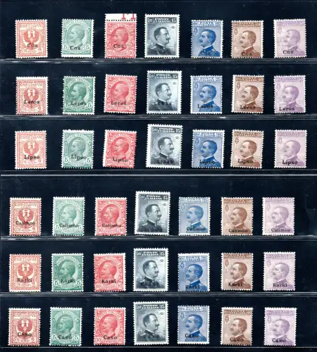 Ägäische Inseln - Komplette Tour der Erstausgabe für 13 Inseln MNH