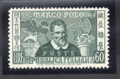 Marco Polo Lire 60 Nr. 742/I Verzahnung 13,1/4 x 12,1/4 - postfrisch