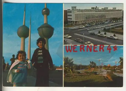 Kuwait v. 1976 Towers,Sabeth Hospital, Garden   (31487)