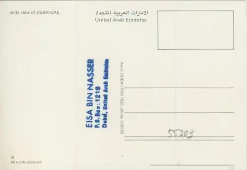 Dubai v. 1978  Teil-Stadt-Ansicht  (55303)