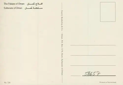 Oman v. 1976  The Falajes of Oman  (56657)