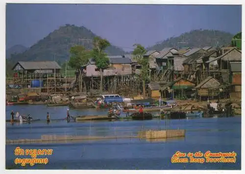 [Ansichtskarte] CAMBODIA - Siem Reap Province. 