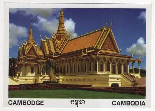 [Ansichtskarte] CAMBODIA - Siem Reap - Tevea Vinichhay Pavilion. 