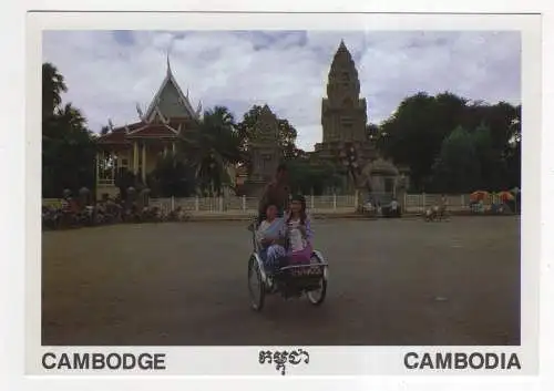 [Ansichtskarte] CAMBODIA - Phnom Penh - Wat Unalom. 