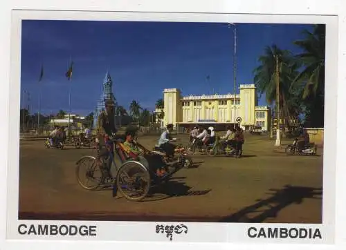 [Ansichtskarte] CAMBODIA - Phnom Penh. 