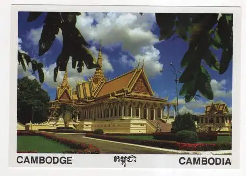 [Ansichtskarte] CAMBODIA - Phnom Penh - the National Museum. 