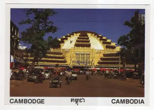 [Ansichtskarte] CAMBODIA - Phnom Penh - Marché Central. 