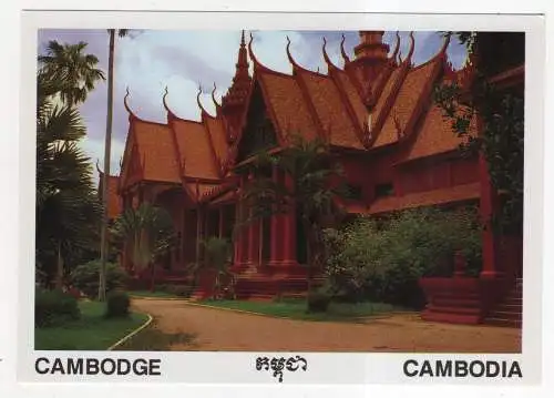 [Ansichtskarte] CAMBODIA - Phnom Penh - the National Museum. 