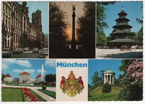 [Ansichtskarte] GERMANY - München. 