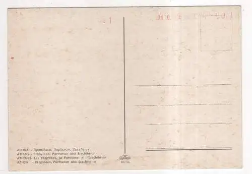 [Ansichtskarte] GREECE -  Athen - Propyläen, Parthenon und Erechtheion. 