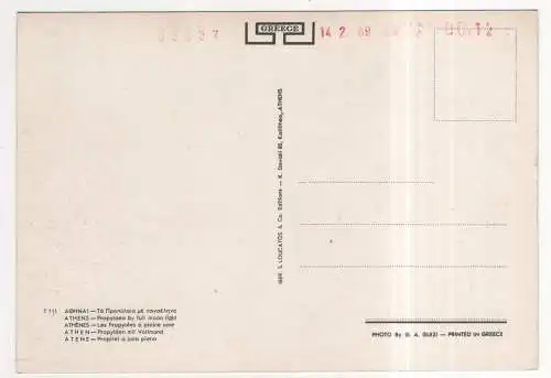 [Ansichtskarte] GREECE -  Athen - Propyläen mit Vollmond. 
