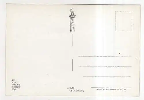 [Ansichtskarte] GREECE - Rhodes / Rhodos. 