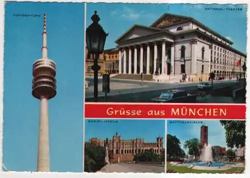 [Ansichtskarte] GERMANY - München. 