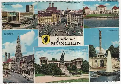 [Ansichtskarte] GERMANY - München. 