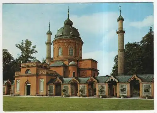 [Ansichtskarte] GERMANY - Schwetzingen - Moschee im Innenhof. 