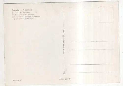 [Ansichtskarte] GERMANY -  Dresden - Kronentor des Zwingers. 