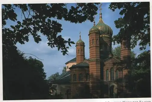 [Ansichtskarte] GERMANY  - Weimar - Russisch-orthodoxe Kapelle auf dem Historischen Friedhof. 