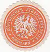 [Ansichtskarte] SIEGELMARKE - Königliches Strafgefängniss Gommern. 