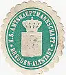 [Ansichtskarte] SIEGELMARKE - K. S. Amtshauptmannschaft Dresden-Altstadt. 