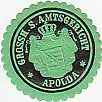 [Ansichtskarte] SIEGELMARKE - Grossh. S. Amtsgericht Apolda. 