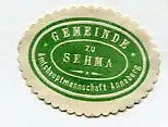 [Ansichtskarte] SIEGELMARKE - Gemeinde zu Sehma Amtshauptmannschaft Annaberg. 