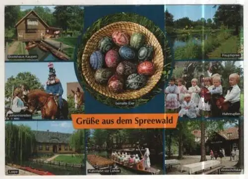 [Ansichtskarte] GERMANY -  Spreewald. 