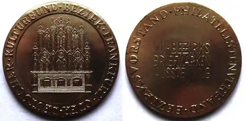 DDR Medaille Frankfurt Oder VII. Bezirks Briefmarken Ausstellung