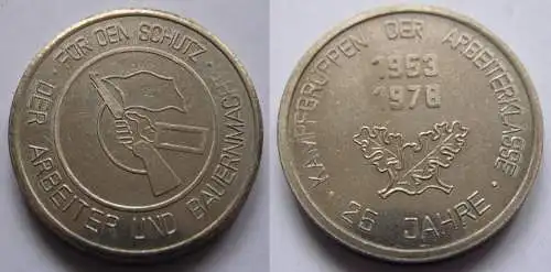 DDR Medaille 25 Jahre Kempfgruppen der Arbeiterklasse 1953 - 1978