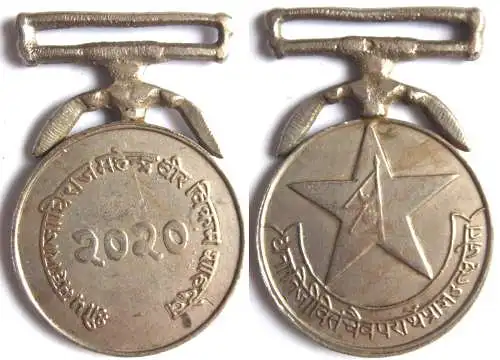 Nepal Medaille Für die Teilnahme an UN-Militärmissionen, gestiftet 1963