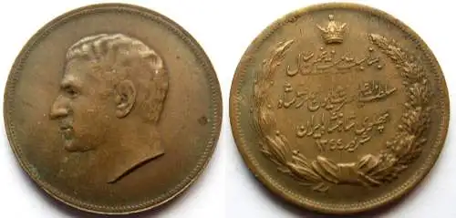 Iran Persien, Medaille 25. Regierungsjubiläum Mohammed Reza Pahlavi, 1941 - 1966