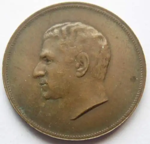 Iran Persien, Medaille 25. Regierungsjubiläum Mohammed Reza Pahlavi, 1941 - 1966