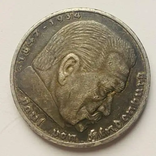 5 Reichsmark  "Paul von Hindenburg " 1936 – 1939