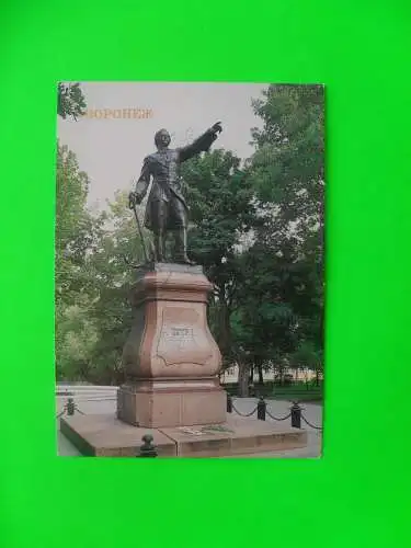 SET VON 12 VINTAGE-POSTKARTEN AUS VORNEZH - 1989.