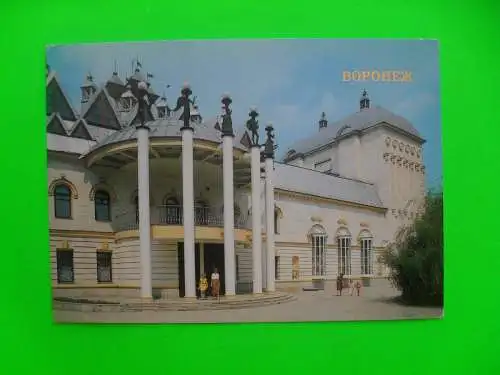 SET VON 12 VINTAGE-POSTKARTEN AUS VORNEZH - 1989.