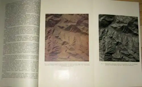 M. N. Petrusevich: Aerometody pri Geologicheskikh Issledovaniyakh
 Dopushcheno Ministerstvom vysshego i srednego spetsialnogo obrazovaniya SSSR v kachestve uchebnogo posobiya dlya geologicheskikh fakultetov i vuzov SSSR. 
